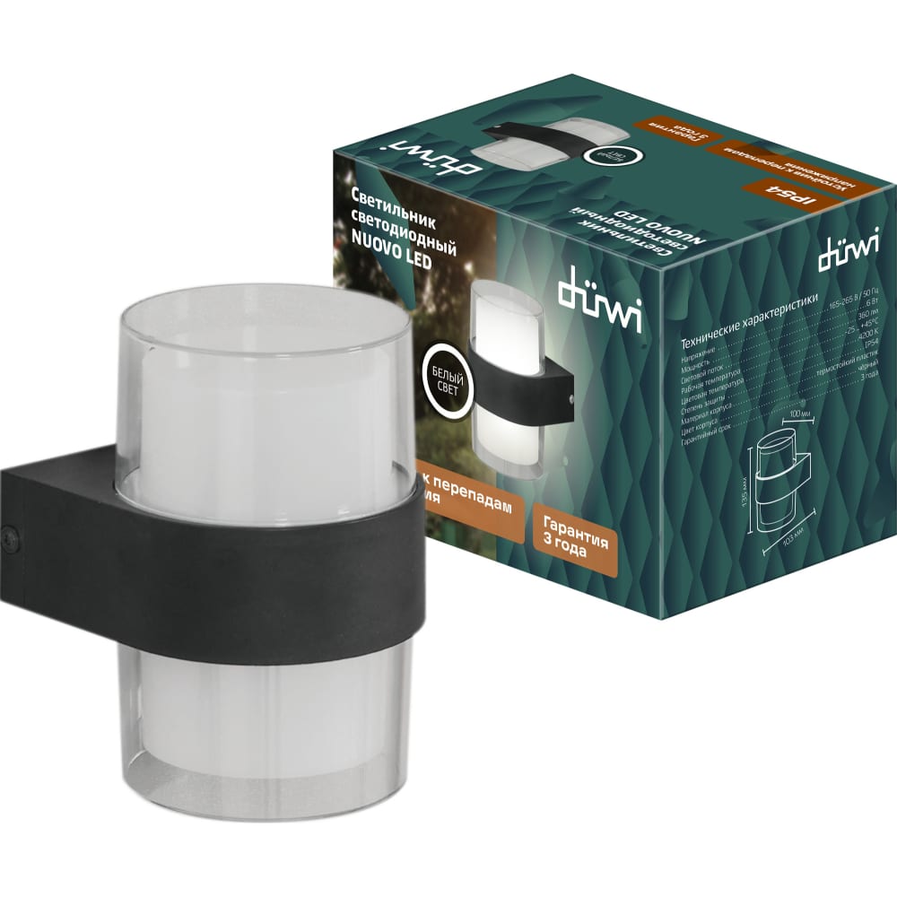 Настенный светильник накладной duwi, цвет естественный белый (3300-5000 к) 24779 5 NUOVO - фото 1