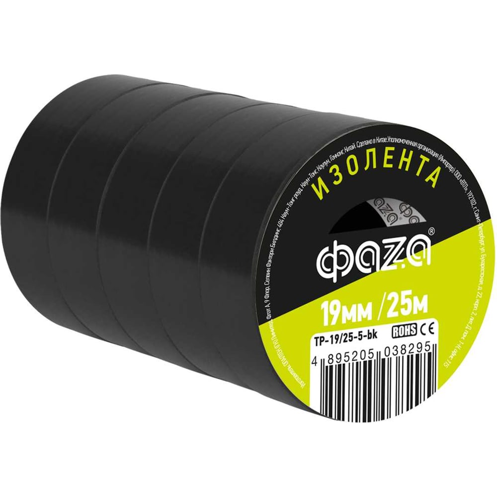 Изолента ФАZА 5038295