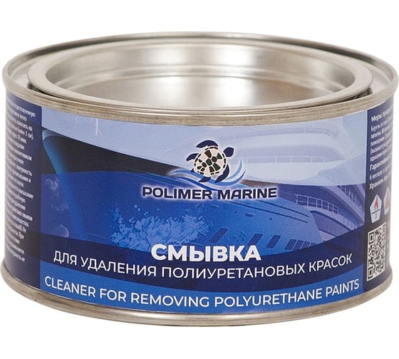 Изображение товара Смывка для удаления полиуретановых красок POLIMER MARINE 0.5 кг СПК0.5