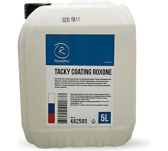 Изображение товара Покрытие липкое противопылевое на водной основе ROXTOP 5 л, прозрачное RoxelPro 482505  
