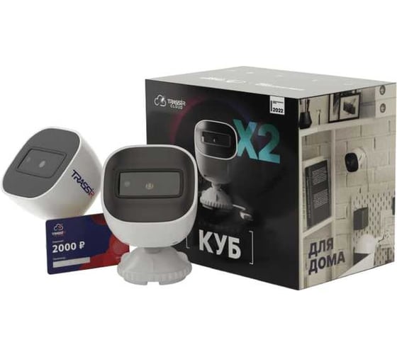 Изображение товара Видеокамера Trassir TR-W2B5 2.8 (Комплект "Куб") УТ-00051651