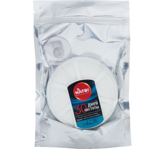 Изображение товара Поглотитель запаха NATBI 110 г, пластик 4254