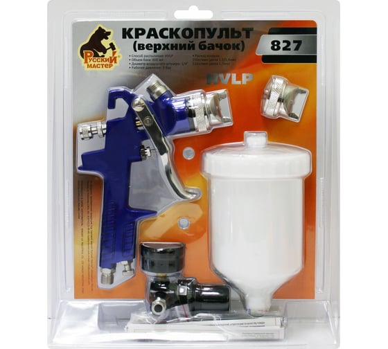Изображение товара Краскопульт Русский Мастер 827 д=1.3/1.7, верхний бачок, в блистере РМ-383328