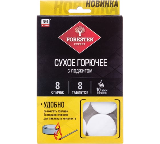 Изображение товара Сухое горючее с поджигом Forester 8 таблеток + 8 спичек для пикника BC-932