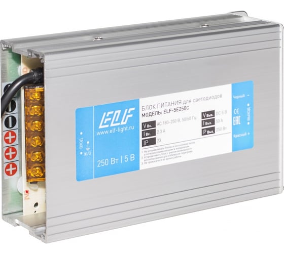 Изображение товара Импульсный блок питания ELF 5В, 50A, 250Вт ELF-5E250C
