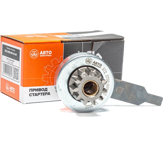Изображение товара Привод стартера (бендикс) 5722.3708, 5702.3708-07 АВТОЭЛЕКТРИКА 572.3708-600-02 02.3078