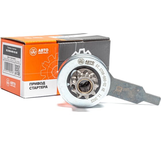 Изображение товара Привод стартера (бендикс) 5702.3708, 5702-15, Ваз 2110 и 7102.3708 Ока АВТОЭЛЕКТРИКА 57.3708-600-02 02.3076