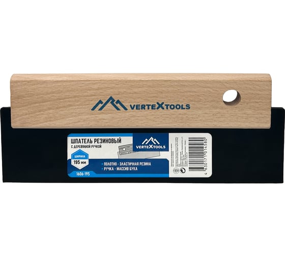 Изображение товара Резиновый шпатель vertextools 195 мм, с деревянной ручкой 1606-195