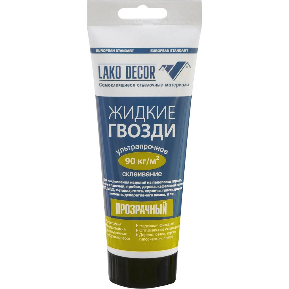 Клей LAKO