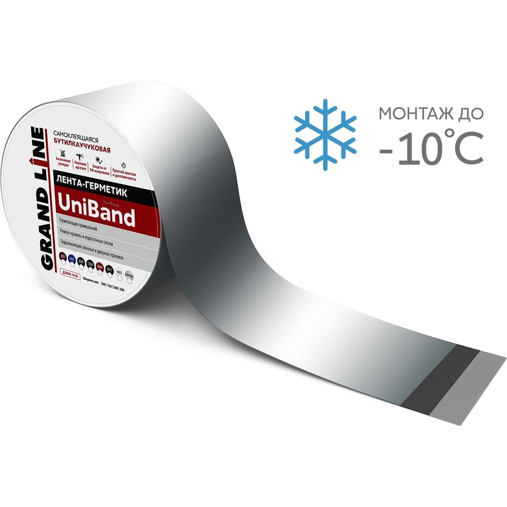 Изображение товара Герметизирующая лента Grand Line UniBand 10м х 10см серебряная для кровли