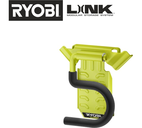 Изображение товара S-образный крюк Ryobi Link RSLW802 5132006082