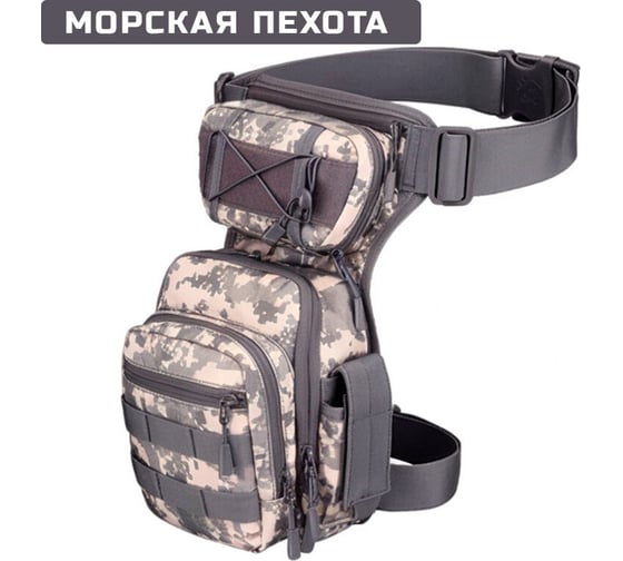 Изображение товара Ifrit Набедренная сумка Filch Полиэстер Морская пехота 10 л Р-934-10/1-1 4630086588978