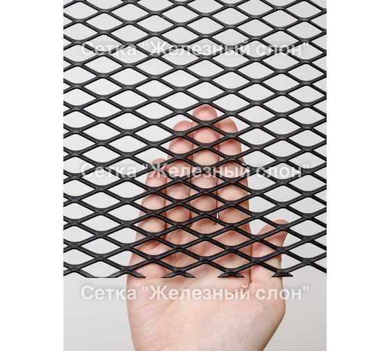 Изображение товара Cетка ПВЛ просечно вытяжная стальная неокрашенная для мебели, ограждения лестниц, стеллажа, фасада, защиты Фабрика сеток "Железный слон" Лофт ромб 30x12 мм, перемычка 1x3 мм, 1250x6000 мм PVS000138-6 LP13-13-1x3-1.25-6S