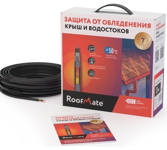 Изображение товара Греющий кабель для обогрева труб, водостоков и кровли RoofMate готовый комплект, 30 Вт/м, 15м 2265951
