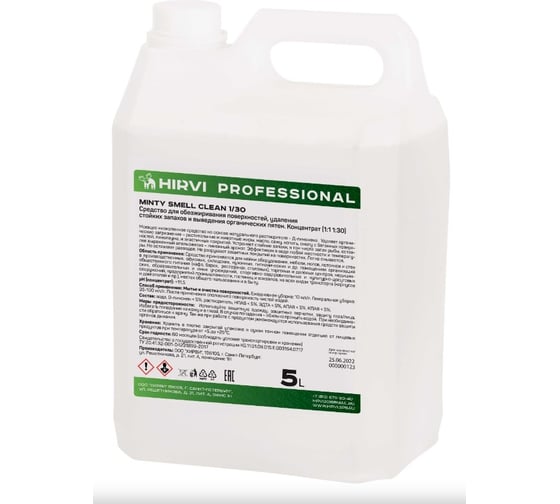 Изображение товара Средство для обезжиривания поверхностей, удаления стойких запахов и выведения органических пятен HIRVI minty smell clean 5л 330а033