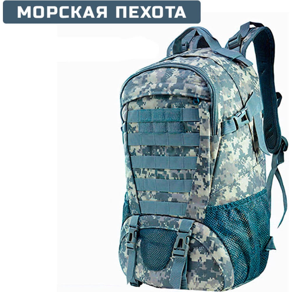 Тактический рюкзак Ifrit - Р-936-27/1-2