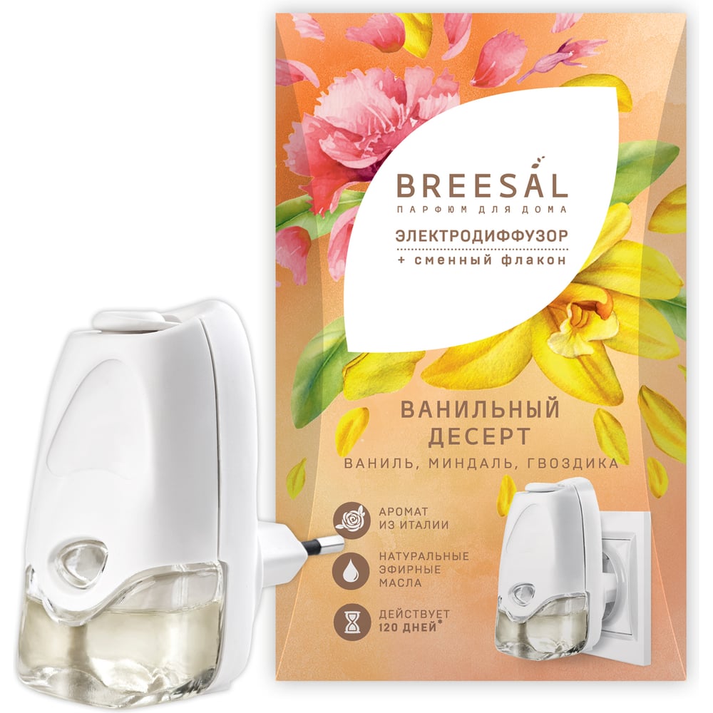 Изображение товара Электрический диффузор Breesal Ванильный десерт 20 мл ELDF003