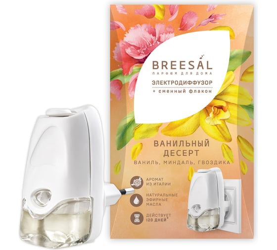 Изображение товара Электрический диффузор Breesal Ванильный десерт 20 мл ELDF003