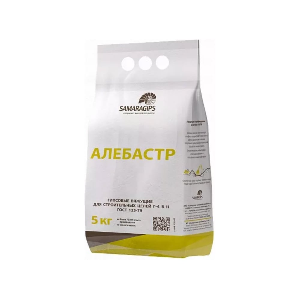 Гипс строительный Samaragips г-5 б ii STD_MSK_00048
