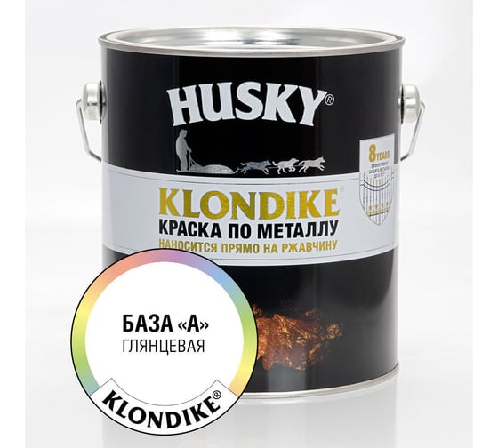 Изображение товара Краска по металлу глянцевая HUSKY Klondike белая база А 2,5 л 26879
