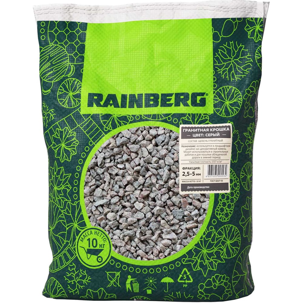 Изображение товара Гранитная крошка Rainberg серого цвета 2,5-5 мм 10 кг
