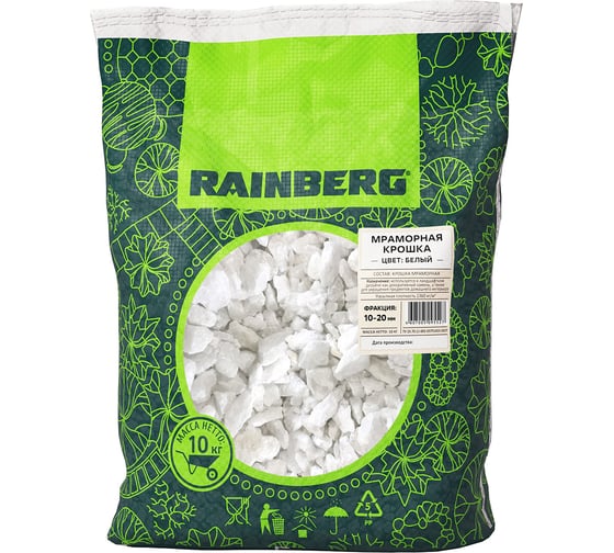 Изображение товара Мраморная крошка Rainberg белая, фракция 10-20 мм, 10 кг 5527