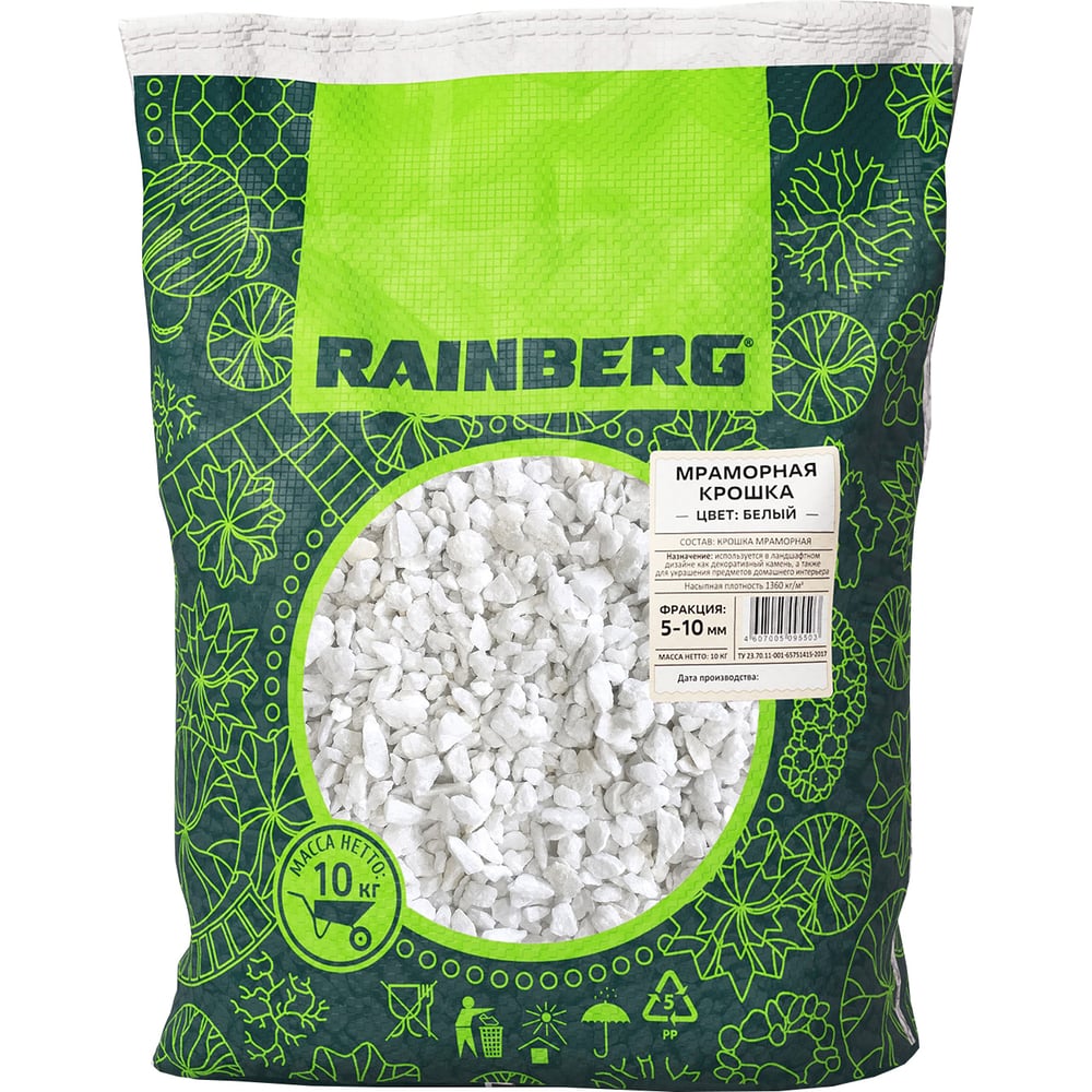 Изображение товара Мраморная крошка Rainberg белая, фракция 5-10 мм, 10 кг 5503