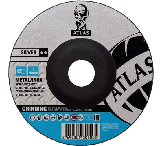 Изображение товара Отрезной круг по нержавеющей стали и металлу T41, 230x2x22.2 мм, 80 м/с, 5 шт Атлас 66252849929