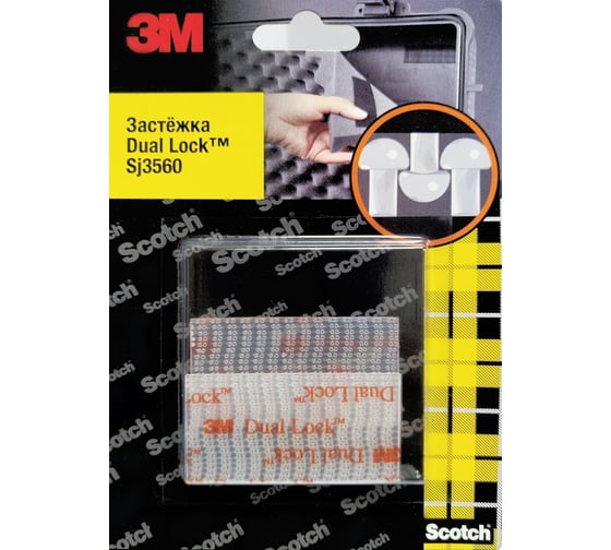 Изображение товара Застежка ЗМ 25х50 мм 3560SJ