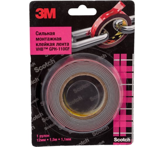 Изображение товара Двусторонняя клейкая лента ЗМ gph 110gf, 12 мм, 1,5 м, 1,1 мм 110GF-12