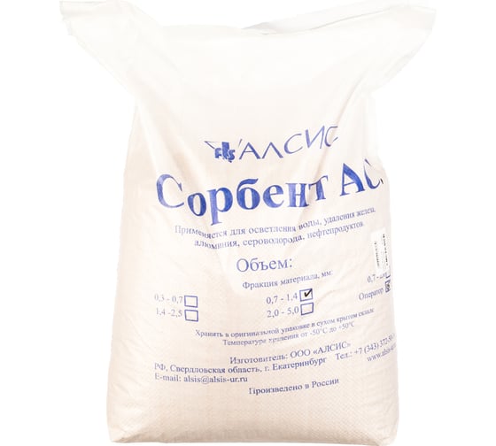 Изображение товара Сорбент АС (0.7 - 1.4 мм; 25 л) Гейзер 47106