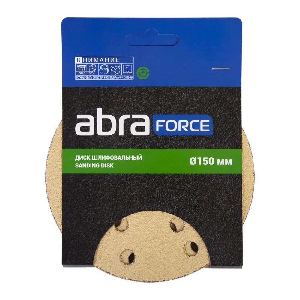   Abraforce