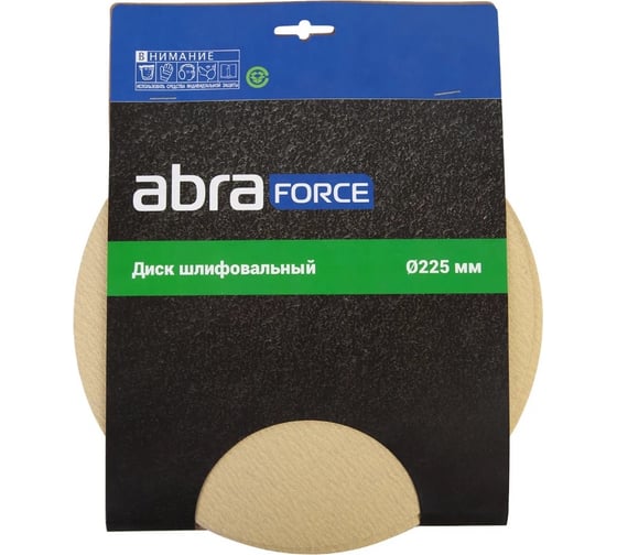Изображение товара Диск шлифовальный на бумажной основе 8+1 отверстий, 225 мм, Р240, 5 шт Abraforce АМ98112