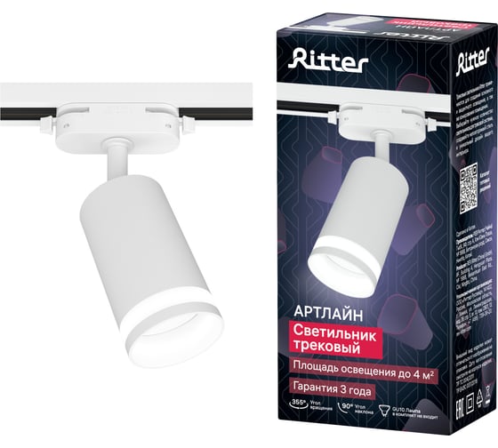 Изображение товара Трековый поворотный светильник RITTER Artline цилиндр 55x100mm GU10 230В 4м.кв алюминий/пластик белый 59879 8