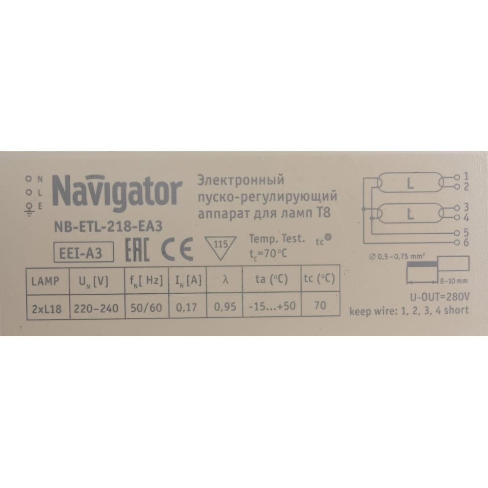 Эпра Navigator эпра для ламп tdm 2x36 вт g13