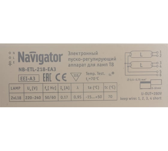 Изображение товара Электронный пускорегулирующий аппарат | дроссель Navigator ЭПРА 94 426 NB-ETL-218-EA3 94426
