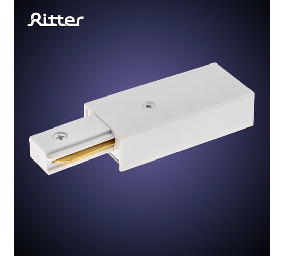 Изображение товара Прямой коннектор питания для шинопровода RITTER Artline пластик/медь белый 59755 5