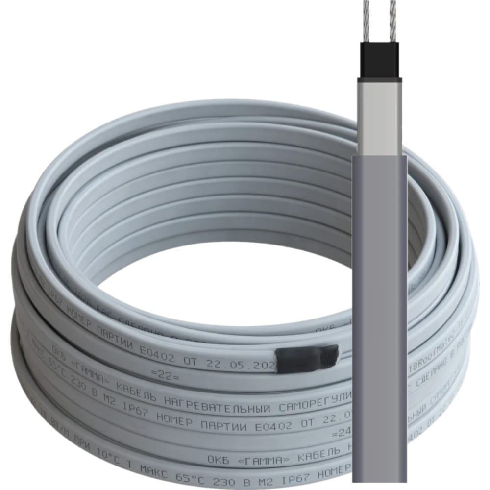 Саморегулирующий нагревательный кабель для обогрева труб, водостоков и кровли RoofMate, цвет серый