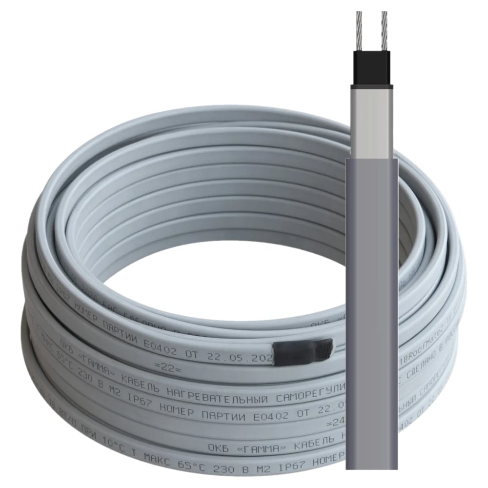 Саморегулирующий нагревательный кабель для обогрева труб, водостоков и кровли RoofMate, цвет серый