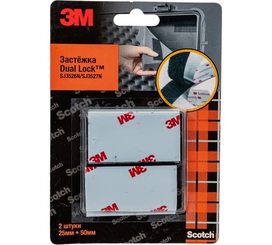 Изображение товара Застежка ЗМ 25х50 мм 3526/27SJ