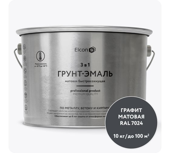 Изображение товара Быстросохнущая грунт-эмаль по ржавчине, металлу 3 в 1 Elcon графит, 10 кг 00-00463007
