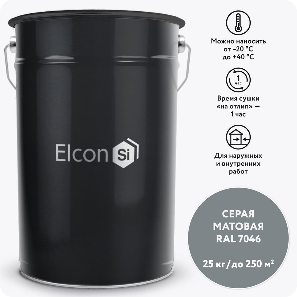 Elcon 00-00461425