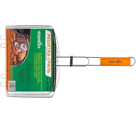 Изображение товара Двойная объемная решетка-гриль Green glade 7004