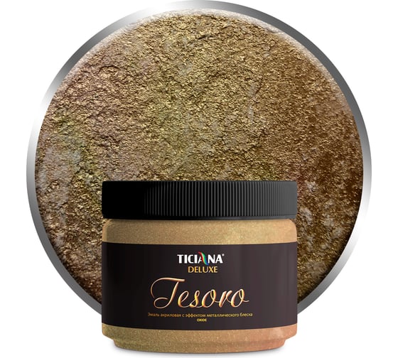 Изображение товара Акриловая эмаль с эффектом металлического блеска Ticiana DeLuxe Tesoro оксид железа 400 мл 4300007439