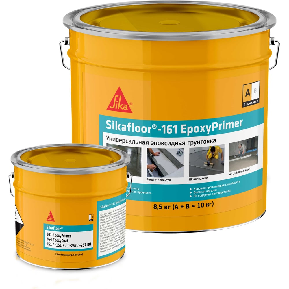 Изображение товара Грунтовка на эпоксидной основе SIKA Floor-161 EpoxyPrimer А + В 10кг. 622869 Изображение товара Грунтовка на эпоксидной основе SIKA Floor-161 EpoxyPrimer А + В 10кг. 622869
