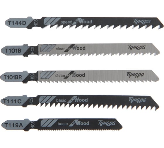 Изображение товара Универсальный набор пилок по дереву и металлу для лобзиков, 5 шт ТУНДРА 7347475