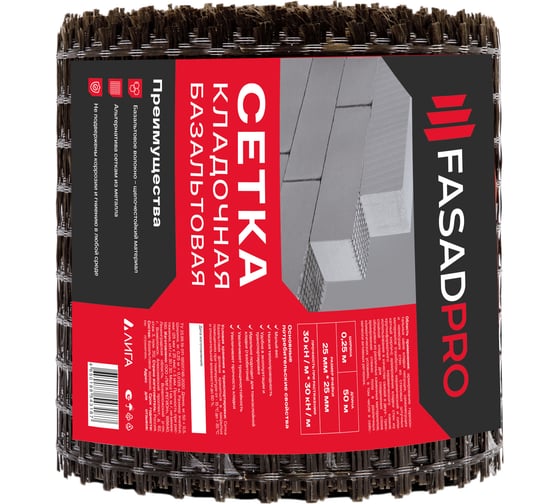 Изображение товара Сетка базальтовая кладочная FasadPro 25x25 мм, 0.25x50 м, 30/30 кН/м 230050