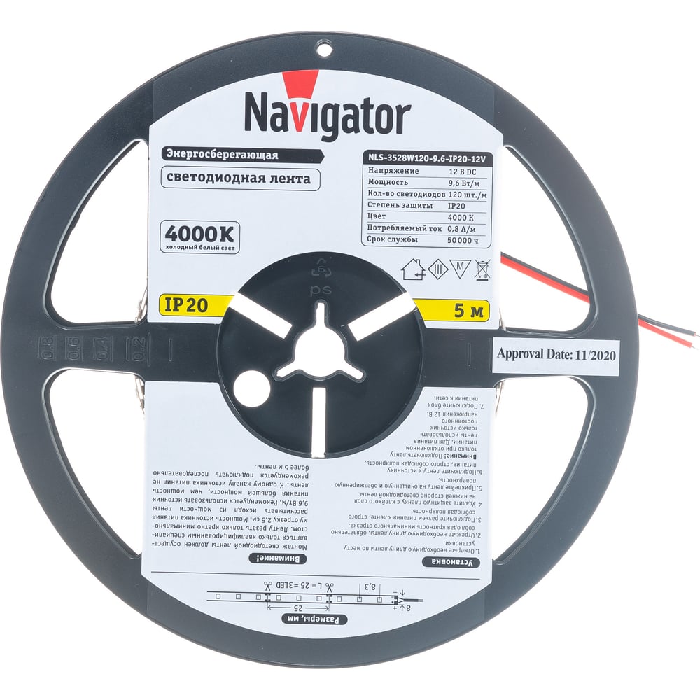   Navigator