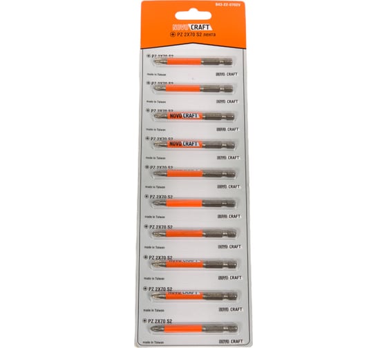 Изображение товара Биты для шуруповерта PZ 2, 70 мм, сталь s2, 10 шт NOVOCRAFT B43-22-0702V