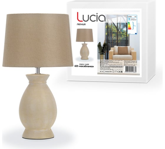 Изображение товара Настольный светильник Лючия 425 Касабланка 60w Е27 желто-коричневый, d235хh410мм 4606400510680